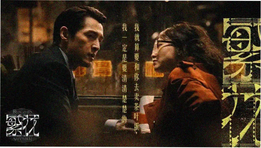 女战士剧场版主视觉海报：断刃少女立于废墟之城顶端
