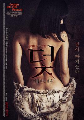 女战士剧场版角色灰烬之瞳
