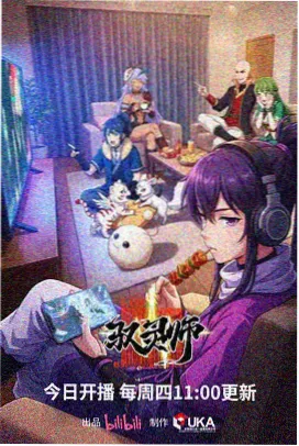 女战士剧场版终局航线海报