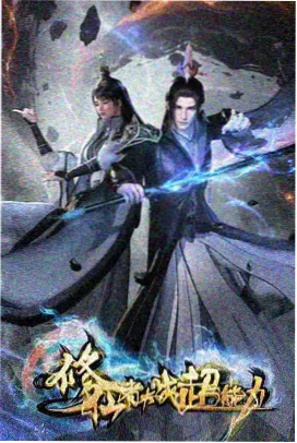 女战士剧场版角色断刃少女茜