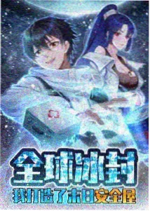 女战士剧场版导演访谈现场